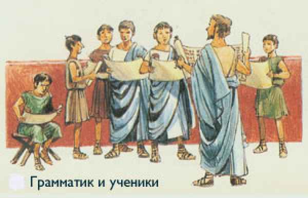 афинская школа